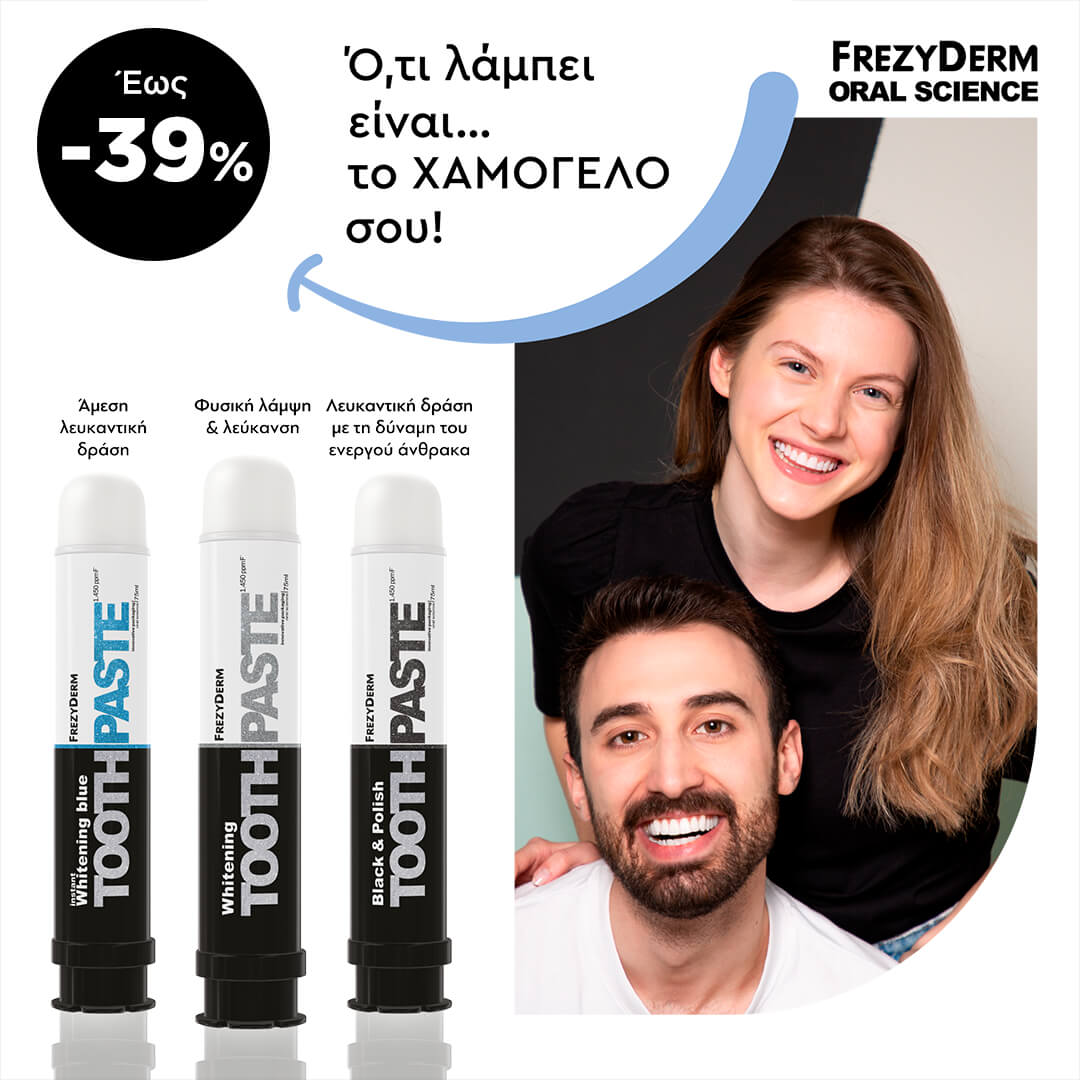 Frezyderm Oral Science Promo - See them up to -39%