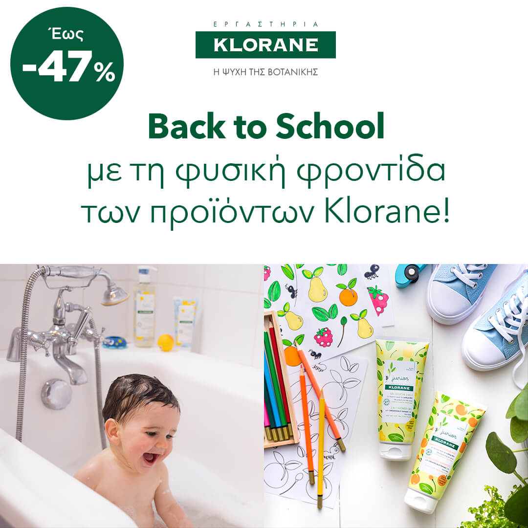 Klorane Back to School Promo - Δείτε τα έως -47%