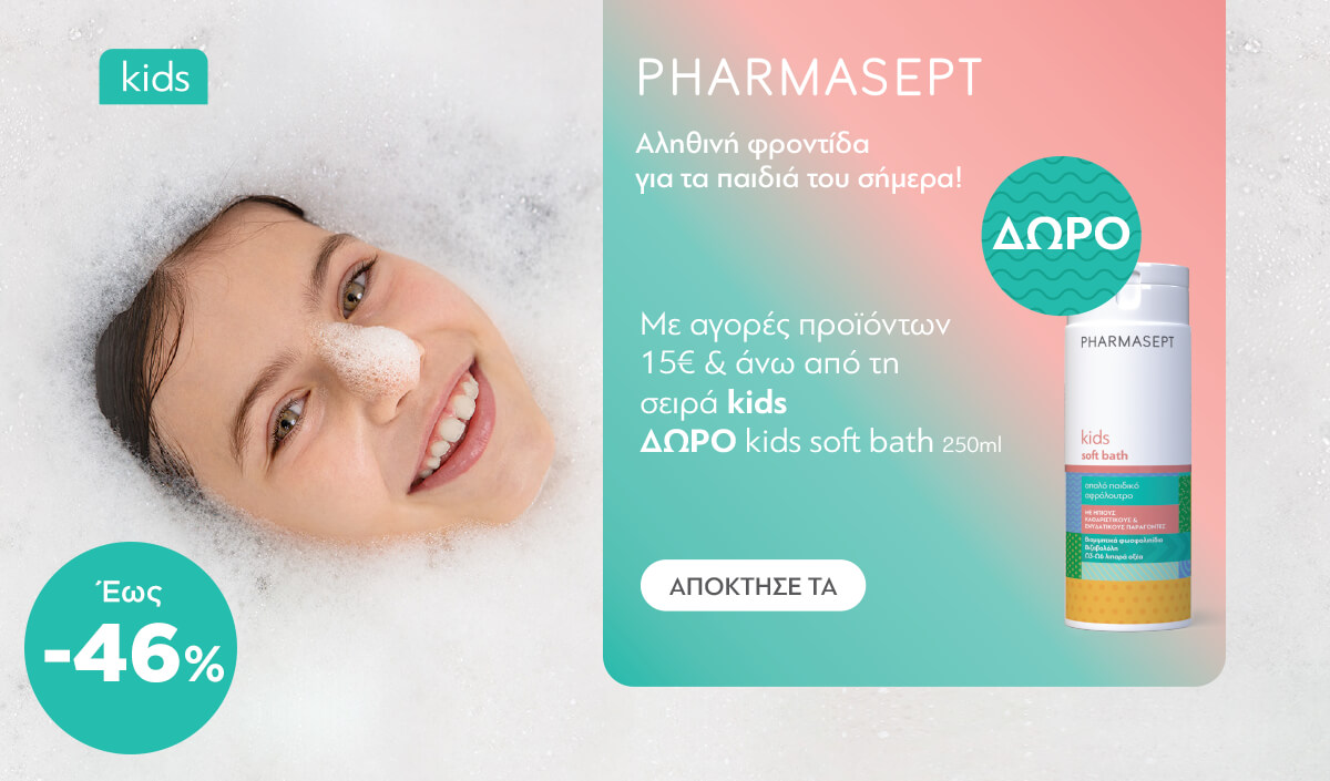 Pharmasept Promo - ΔΩΡΟ Kids Soft Bath 250ml