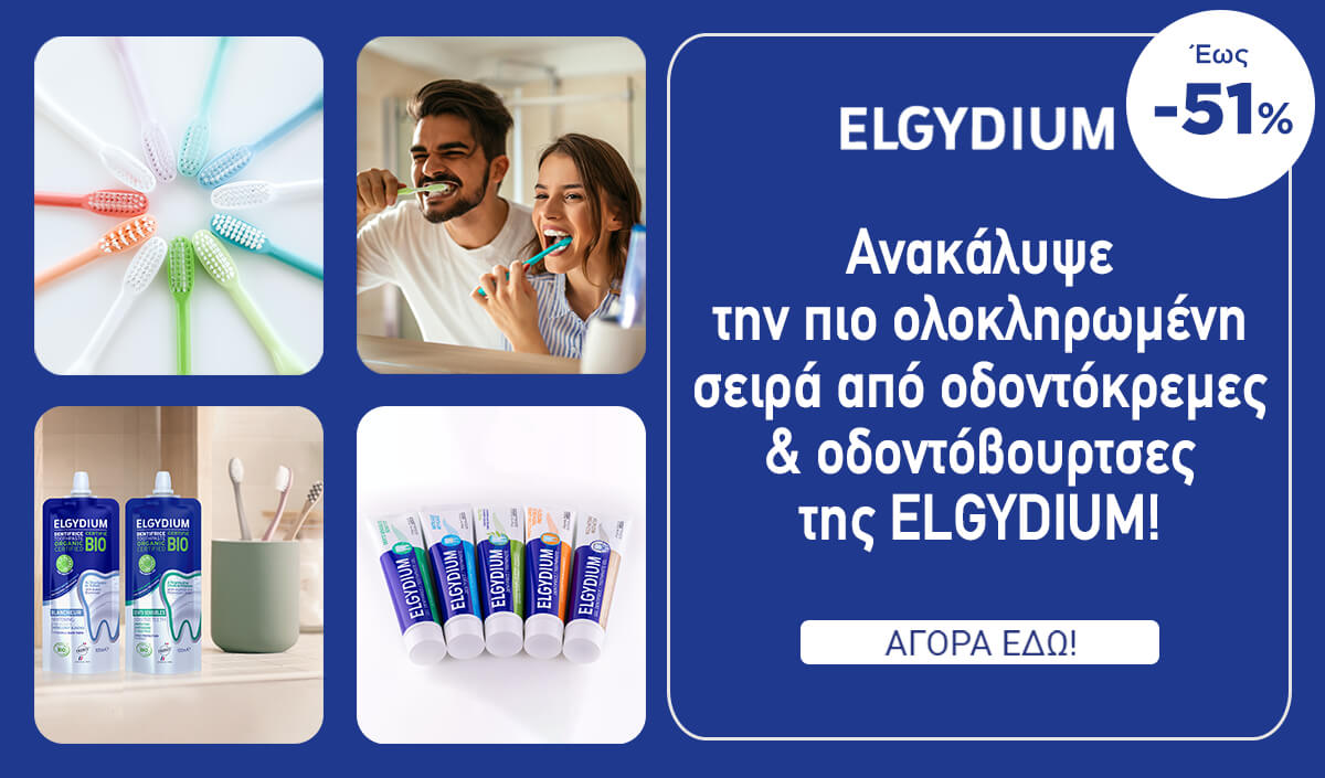Elgydium Promo - Check them out with up to -51% off