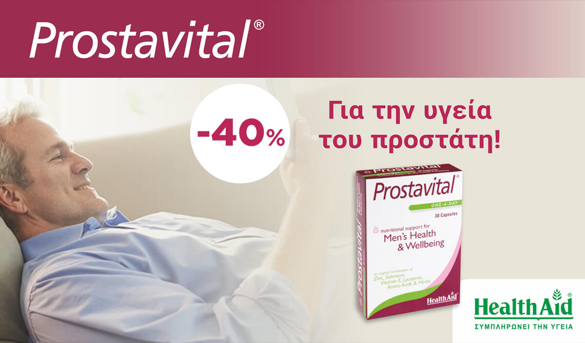 Health Aid Prostavital with a -40% discount