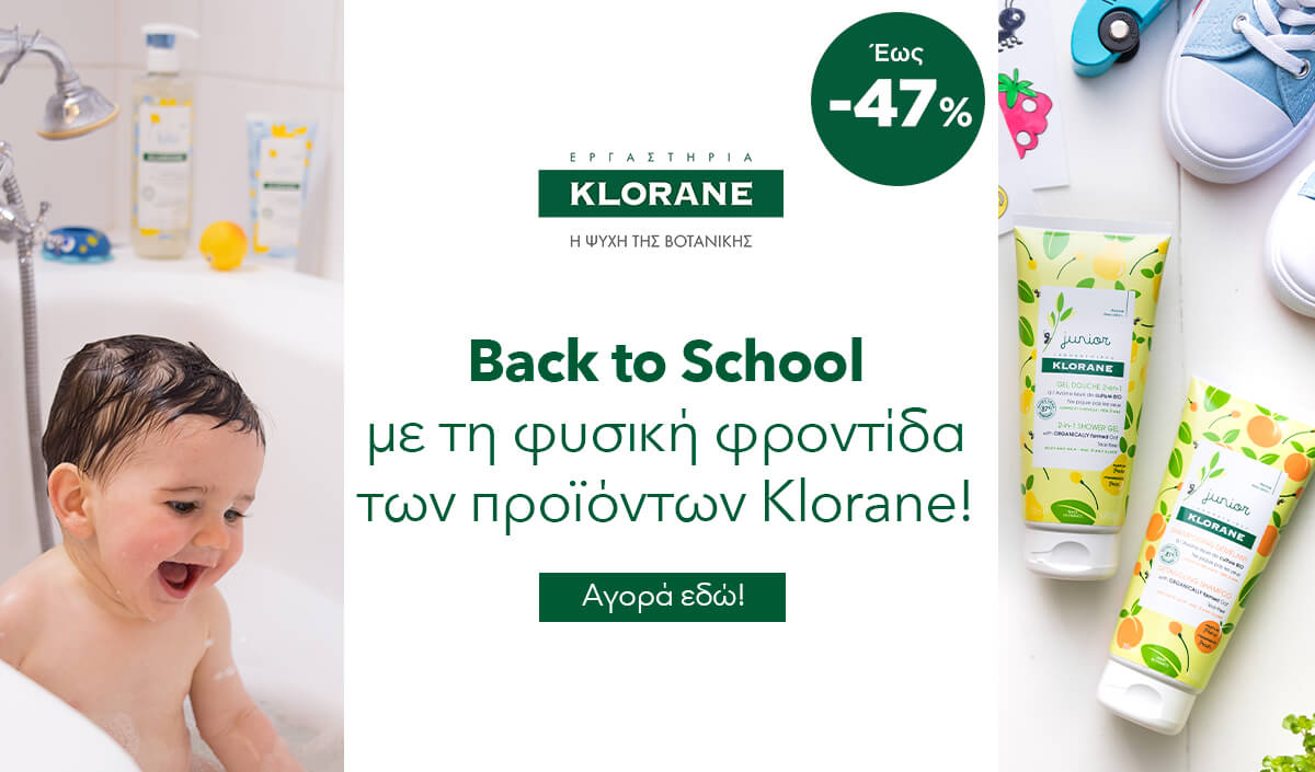 Klorane Back to School Promo - Δείτε τα έως -47%